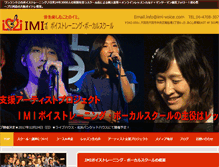 Tablet Screenshot of imi-voice.com